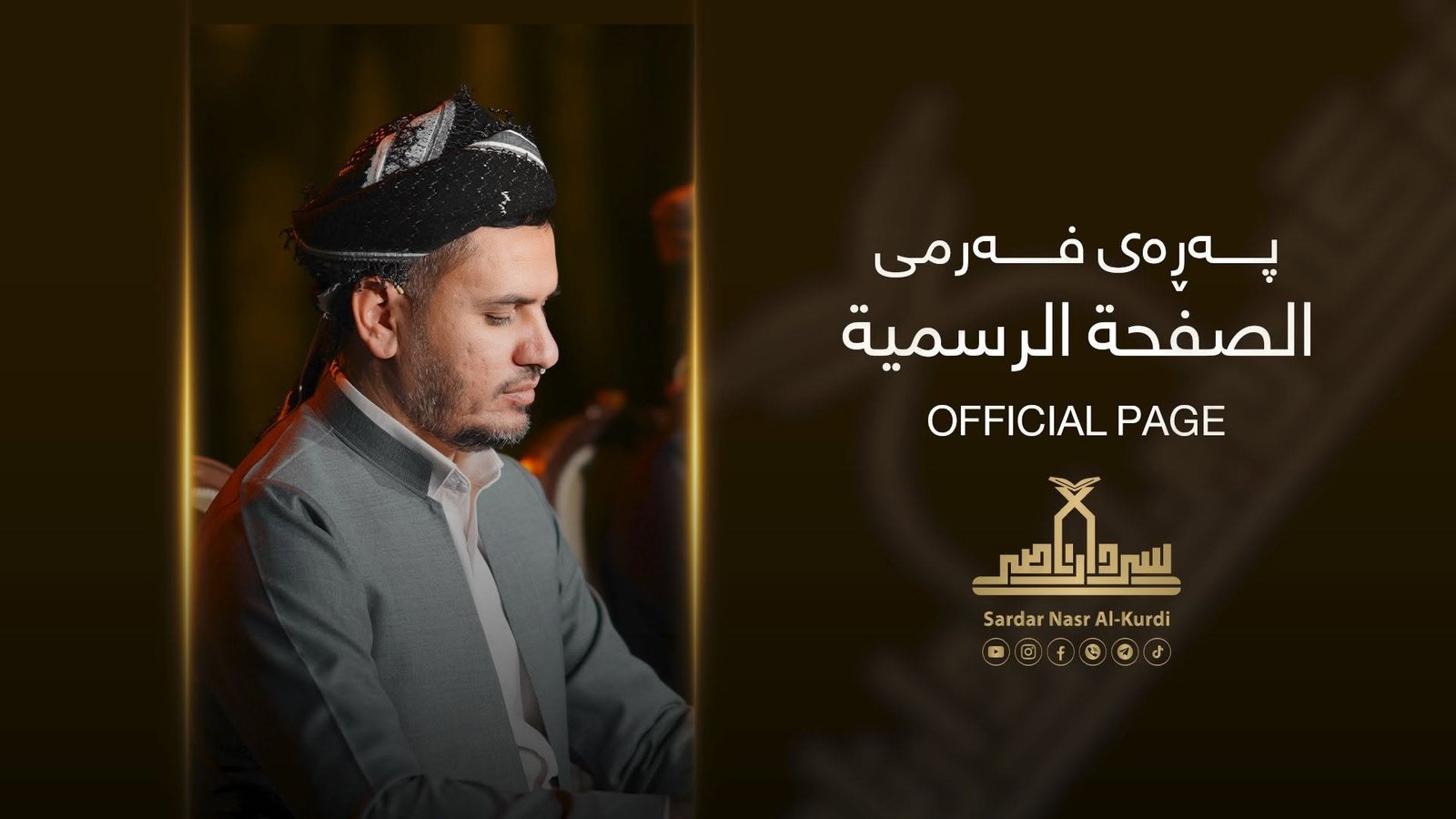 Sardar Nasir Qirzhaee